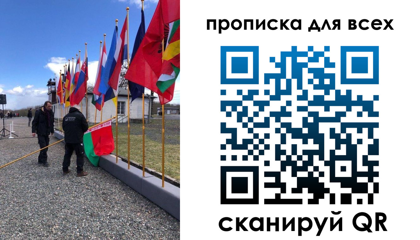 прописка регистрация в Искитиме