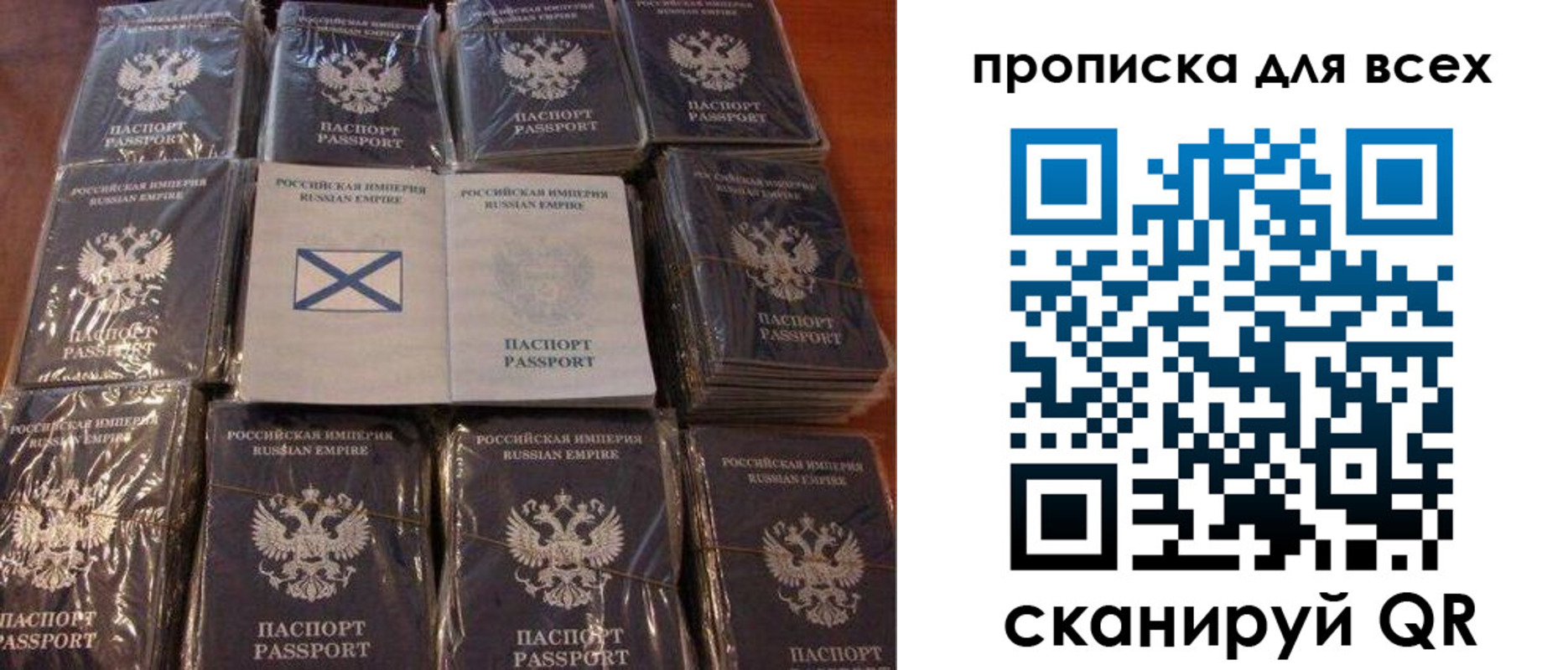 временная регистрация купить в Искитиме
