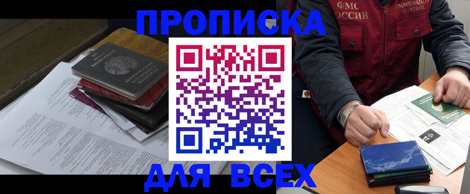 регистрация для дет. сада в Искитиме